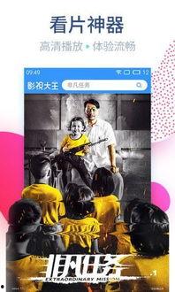 星辰影院 在线观看,在线观影新体验，畅享海量影视盛宴