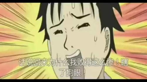 搞笑动漫国语版免费看,笑破天际！免费畅享搞笑动漫国语版盛宴