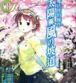 恋爱动漫日本大全集,日本大全集精选回顾